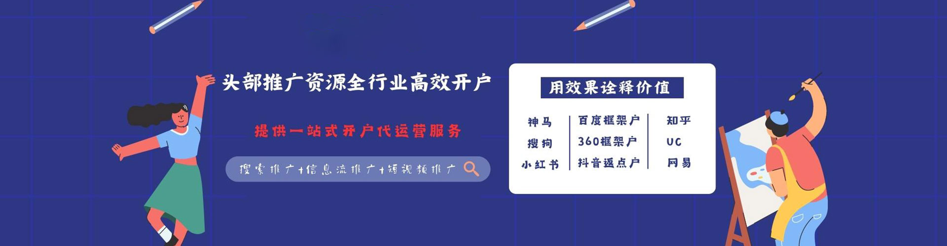 云城sem运营