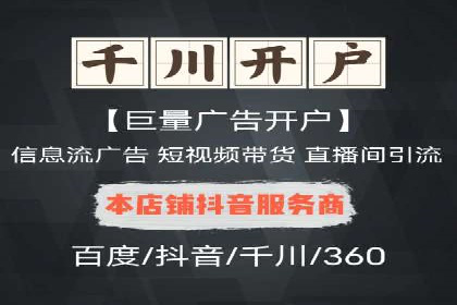 提高托管SEM竞价效果，提升企业知名度